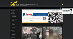 Desktop Screenshot of cn-granite.com